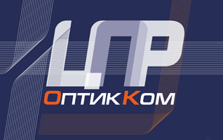 ООО «ЦПР «ОптикКом»